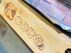 -肥猫烤翅·20年老字号(锦州道店)