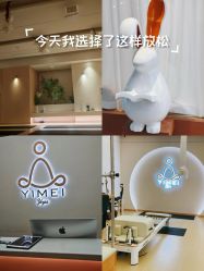 -亦美瑜伽·普拉提