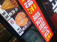 门面-正新鸡排·炸鸡汉堡(奥城店)