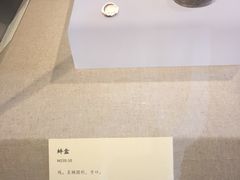-北京大学赛克勒考古与艺术博物馆