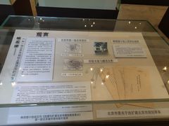 -北京动物园-畅观楼