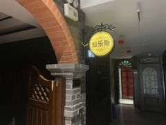 -1718食尚馆·太湖菜(龙之梦太湖古镇店)