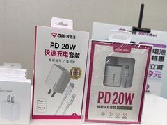 -百邦苹果官方授权维修(文景大厦店)