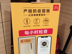 -麦当劳(交道口店)
