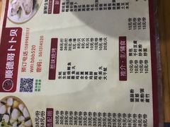 -顺德哥卜卜贝(旗舰店)