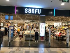 -鹏欣水游城