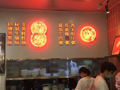 -西关明记肠粉(荔枝湾店)