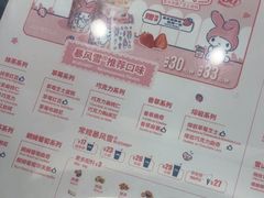 -DQ·蛋糕·冰淇淋(通州万达店)