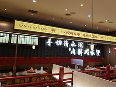 -侃爷南门铜锅涮肉