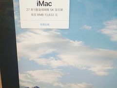 -Apple零售店(中街大悦城店)