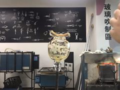 -观澜湖手艺工场·陶艺·吹玻璃·拼豆