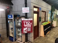 门面-超越炭火牛蛙火锅鸡(河东店)