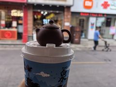 -一杯潮茶(西街店)