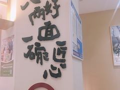 门面-陳八两面家(滨江天街店)