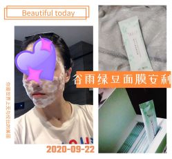 -谷雨官方旗舰店