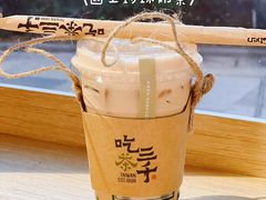 -吃茶三千(南昌)