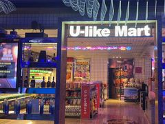 -好乐迪(张扬路八佰伴店)