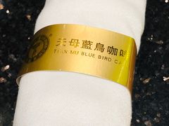 -天母蓝鸟西餐厅·烘焙蛋糕(十三碗店)