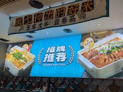 -半天妖烤鱼(印象城店)