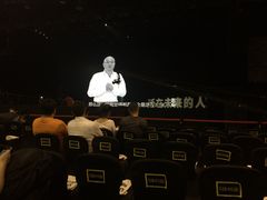 -华熙LIVE·五棵松·M空间