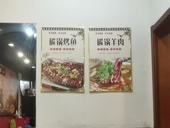 -小刘烧烤(中山门大街店)