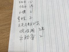 -烤五行·烧烤烤串(石佛营店)