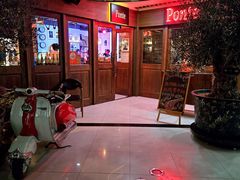 -Ponte 意大利餐厅