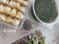 -吴一川韭香粉皮(丽香苑分店)