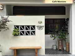 -Café Monson