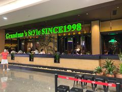 -皇庭广场(福华三路店)