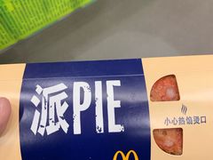 -麦当劳(仙林亚东城得来速店)