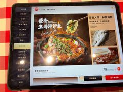 -西贝(紫荆广场店)