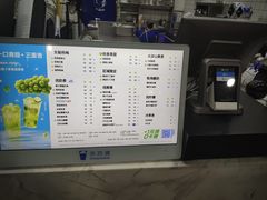 -茶百道(七星路店)