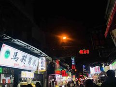 -回坊马二饺子馆