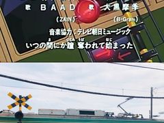 -灌篮高手动画打卡地