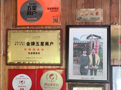 -生态苑农庄(十里画廊遇龙河店)