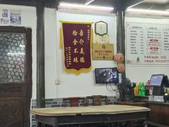 -吾介小籠館