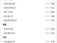 -骏河日料·烤肉(东鱼坊店)