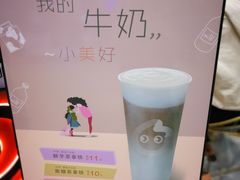 -CoCo都可(福州宝龙广场店)