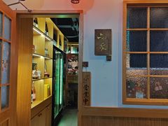 -和乐IZAKAYA·日式居酒屋(城守前路店)