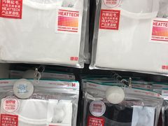 -优衣库(郑州二七万达广场店)
