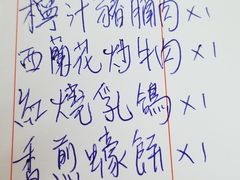 -陈根记大牌档