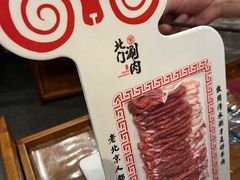 -北门涮肉·铜锅涮肉(南锣鼓巷店)