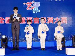 -艺年级儿童语言艺术中心(冉家坝爱融荟城店)