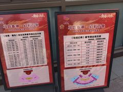 -水秀国际大剧院