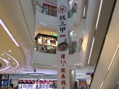 -百佳华佳漾里(坂田店)