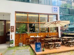 -肥朵食堂(带梦胡同店)