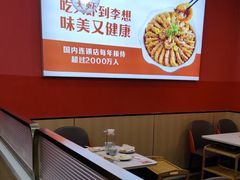 -李想大虾(天庆国际店)