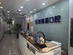 -雅德嘉口腔·咬合重建中心(时雨园店)