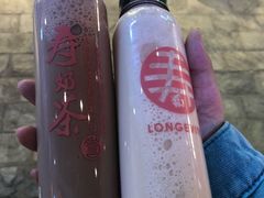 -寿奶茶·鲜奶与茶(合生汇购物中心店)